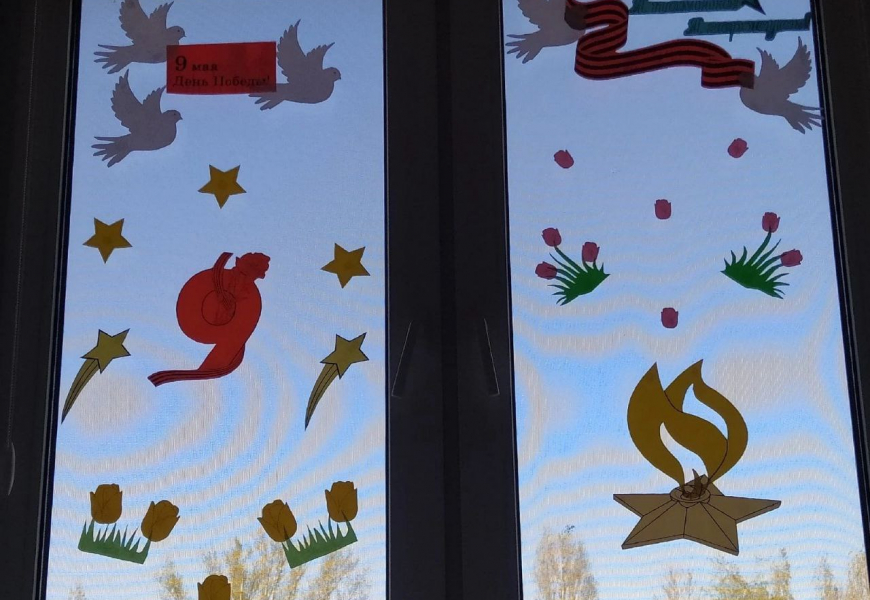 В преддверии 9 Мая студенты Балаковского филиала «СГЮА» украшают окна квартир и домов символами Великой Победы