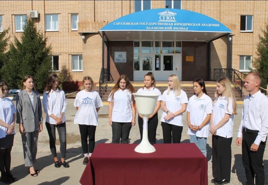 Студенты Балаковского филиала «СГЮА» приняли участие во Всероссийской акции «Капля жизни»