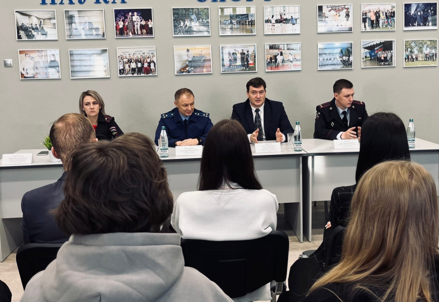 В День юриста в Балаковском филиале «СГЮА» состоялась встреча обучающихся с представителями правоохранительных органов